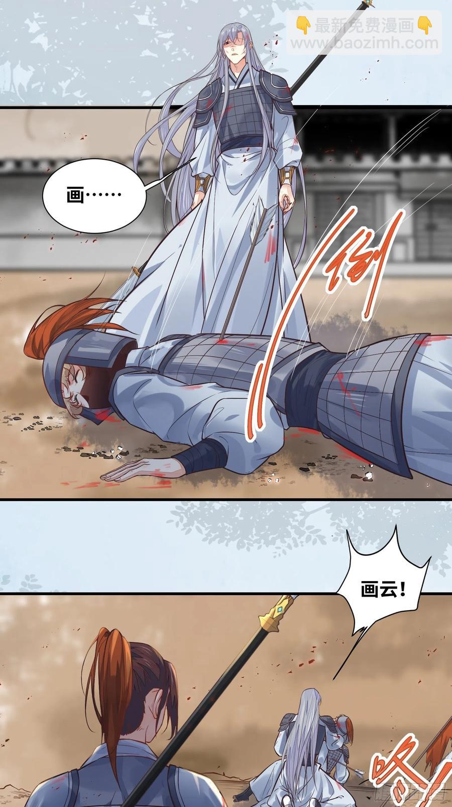 第202话 一切都结束了-第207话