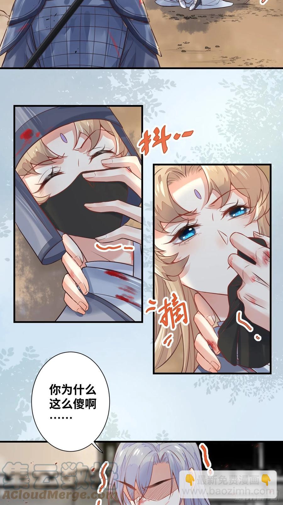 第202话 一切都结束了-第207话