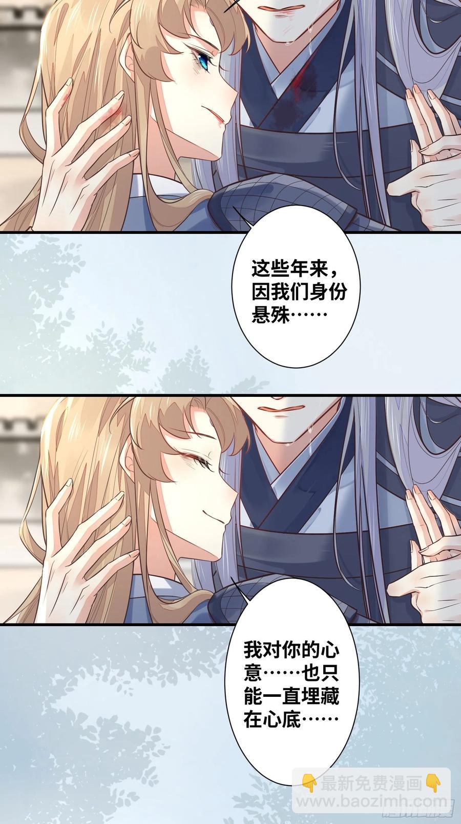 第202话 一切都结束了-第207话