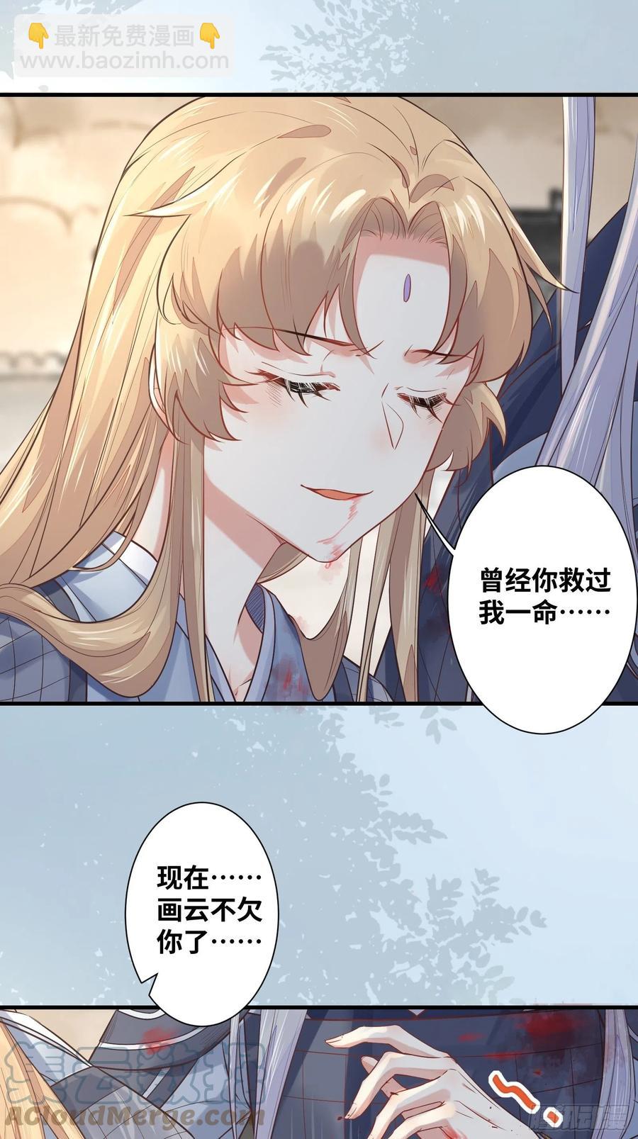 第202话 一切都结束了-第207话