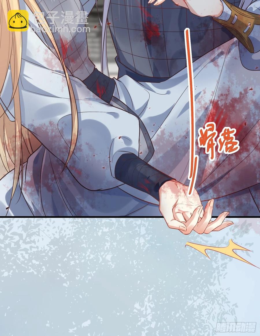 第202话 一切都结束了-第207话