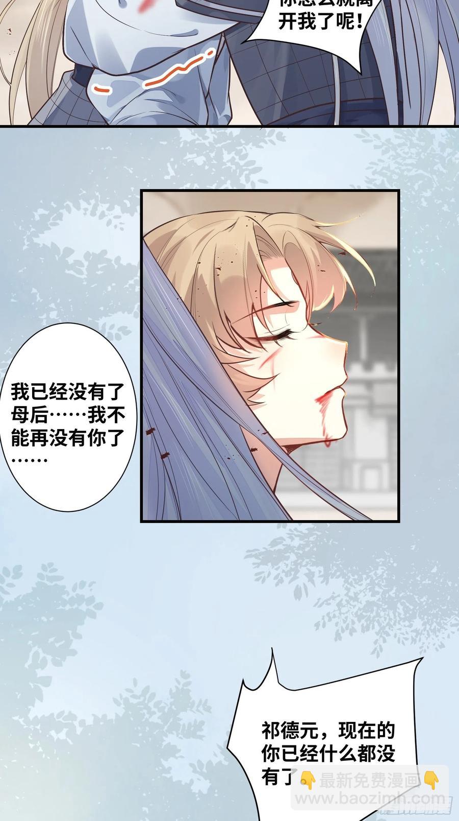 第202话 一切都结束了-第207话