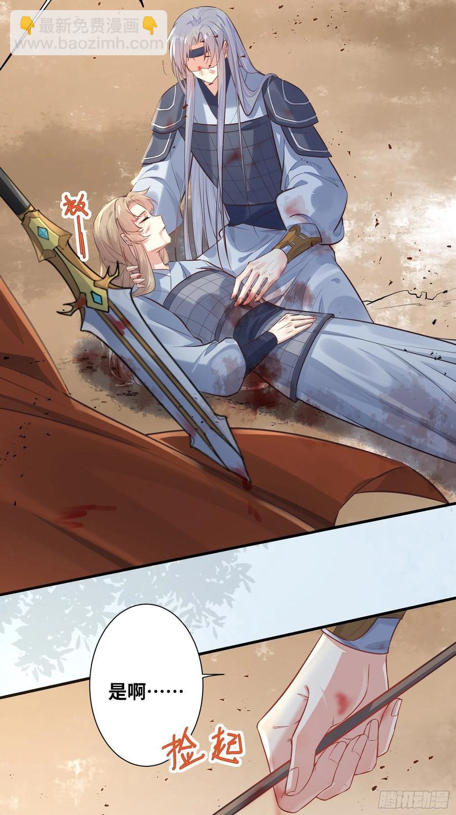 第202话 一切都结束了-第207话