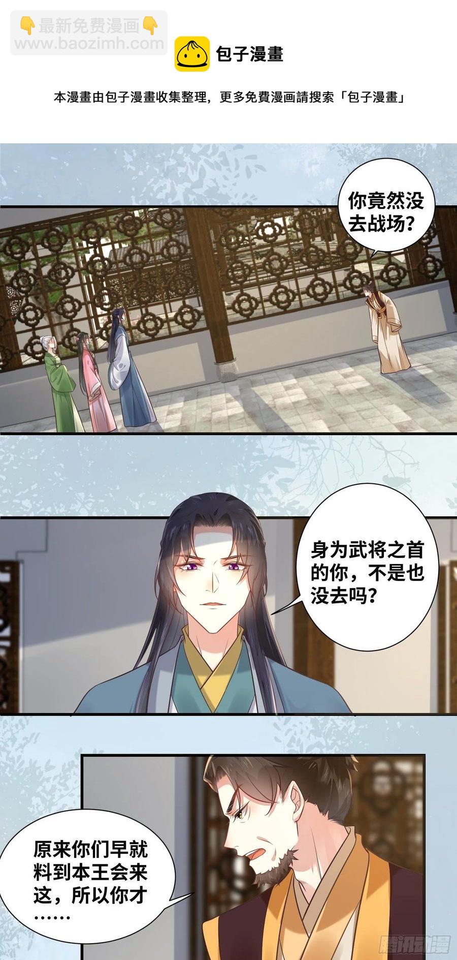 第202话 一切都结束了-第207话