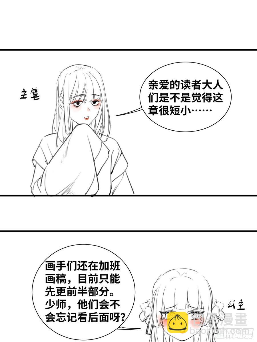 第203 最终篇-第209话