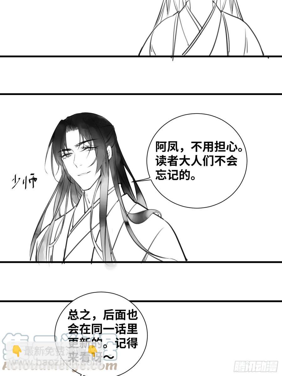 第203 最终篇-第209话