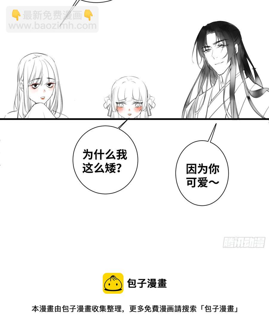 第203 最终篇-第209话