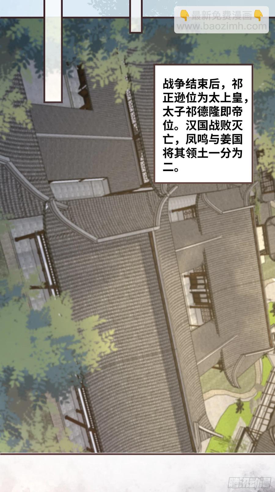 第203 最终篇-第209话