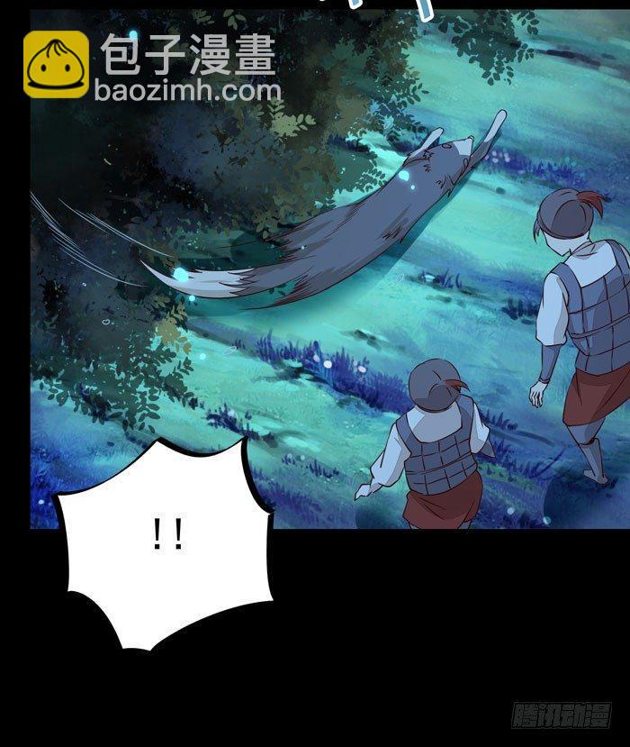 第20话 夜探后宫-第23话