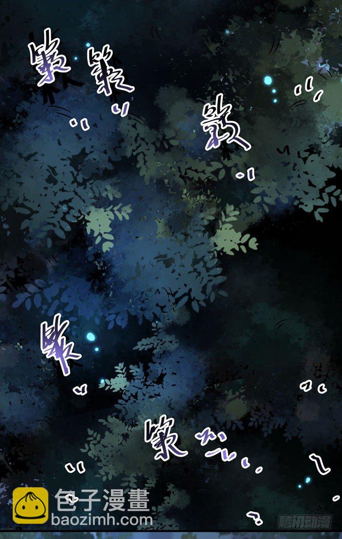 第20话 夜探后宫-第23话