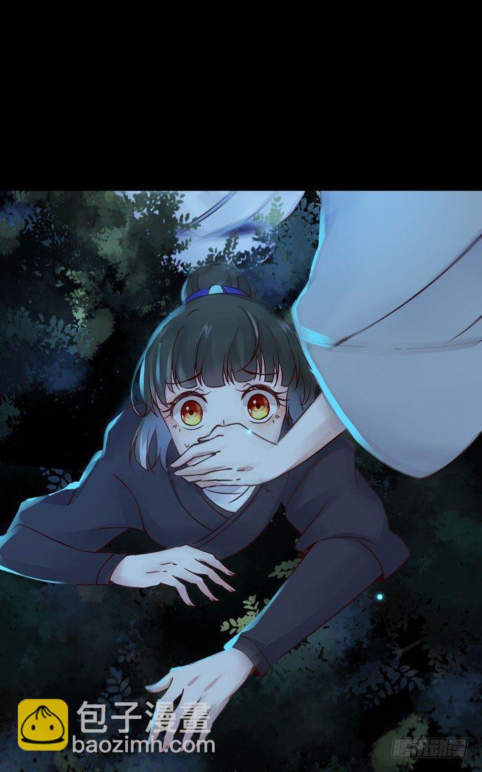 第20话 夜探后宫-第23话