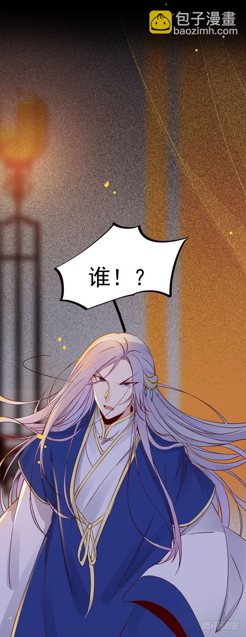 第22话 竟是儿子！-第25话