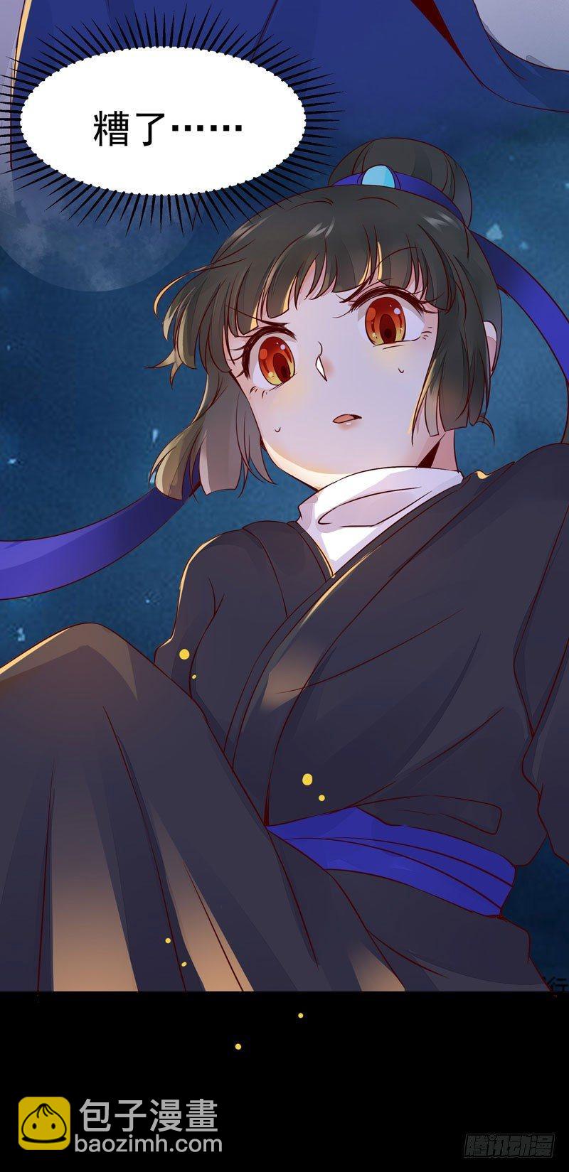 第22话 竟是儿子！-第25话