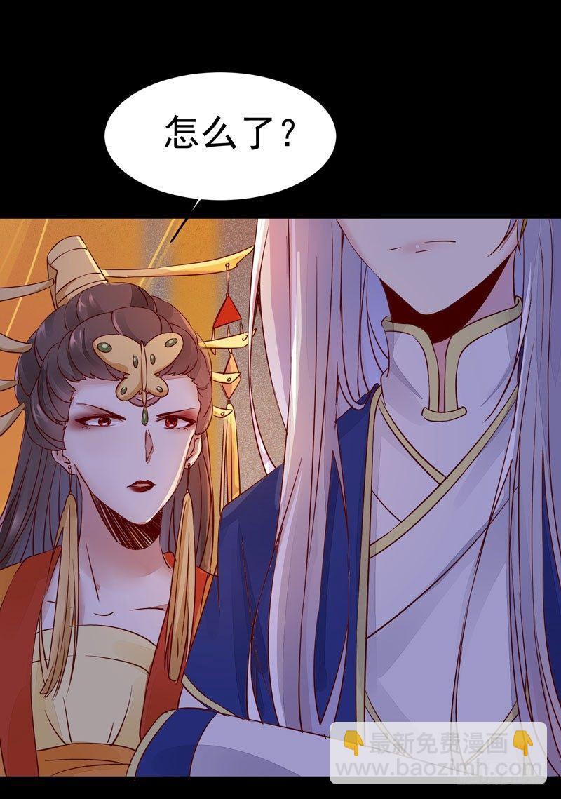 第22话 竟是儿子！-第25话