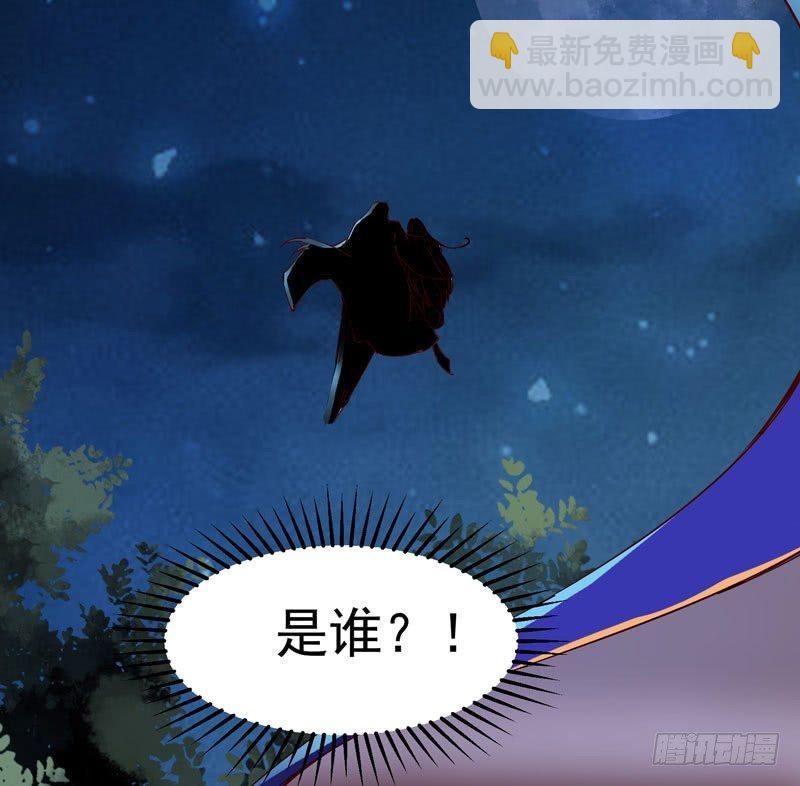 第22话 竟是儿子！-第25话