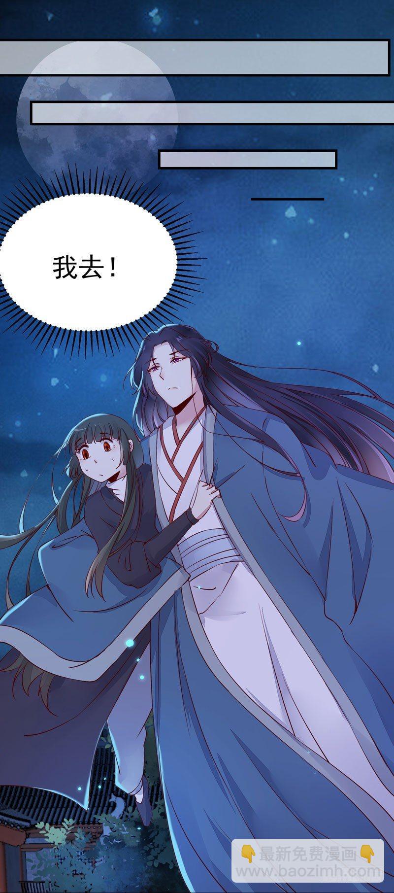 第22话 竟是儿子！-第25话