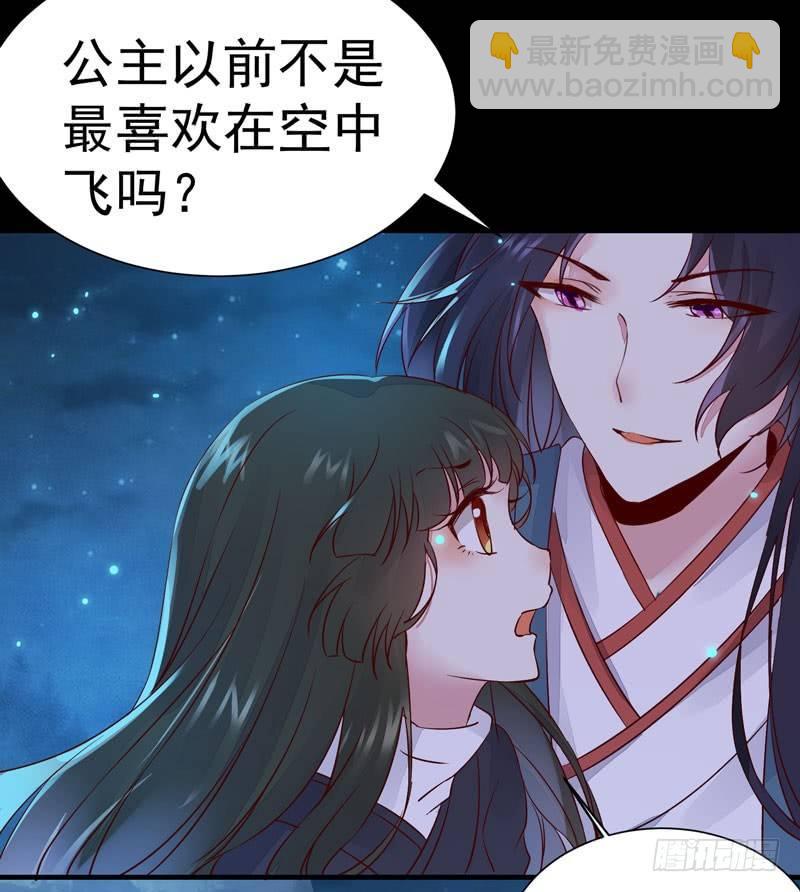 第22话 竟是儿子！-第25话