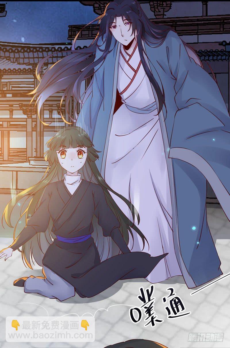 第22话 竟是儿子！-第25话