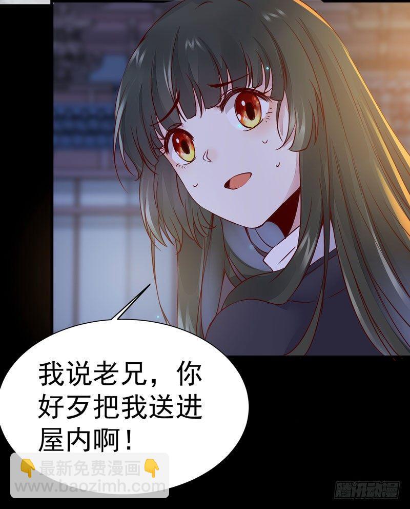 第22话 竟是儿子！-第25话