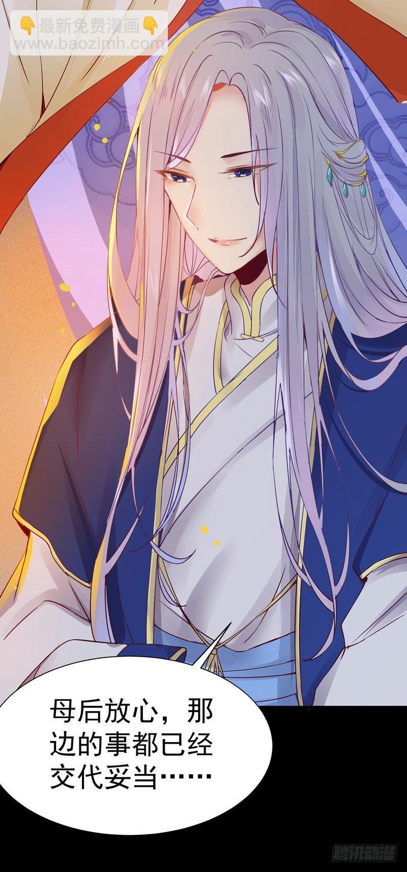 第22话 竟是儿子！-第25话