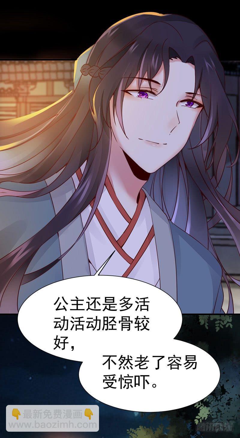 第22话 竟是儿子！-第25话