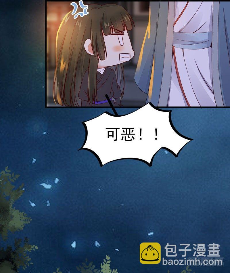 第22话 竟是儿子！-第25话