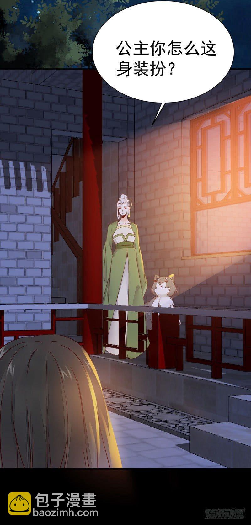 第22话 竟是儿子！-第25话