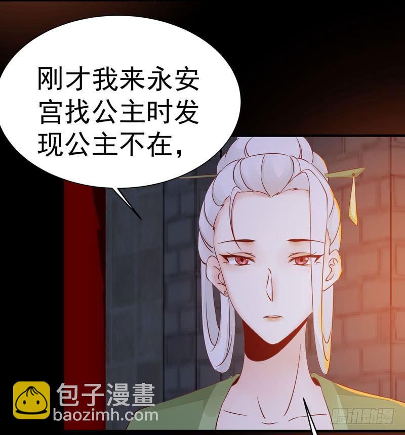 第22话 竟是儿子！-第25话