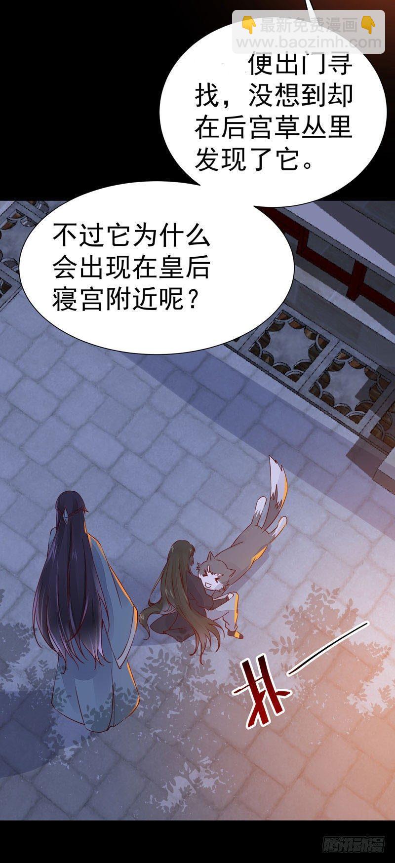 第22话 竟是儿子！-第25话