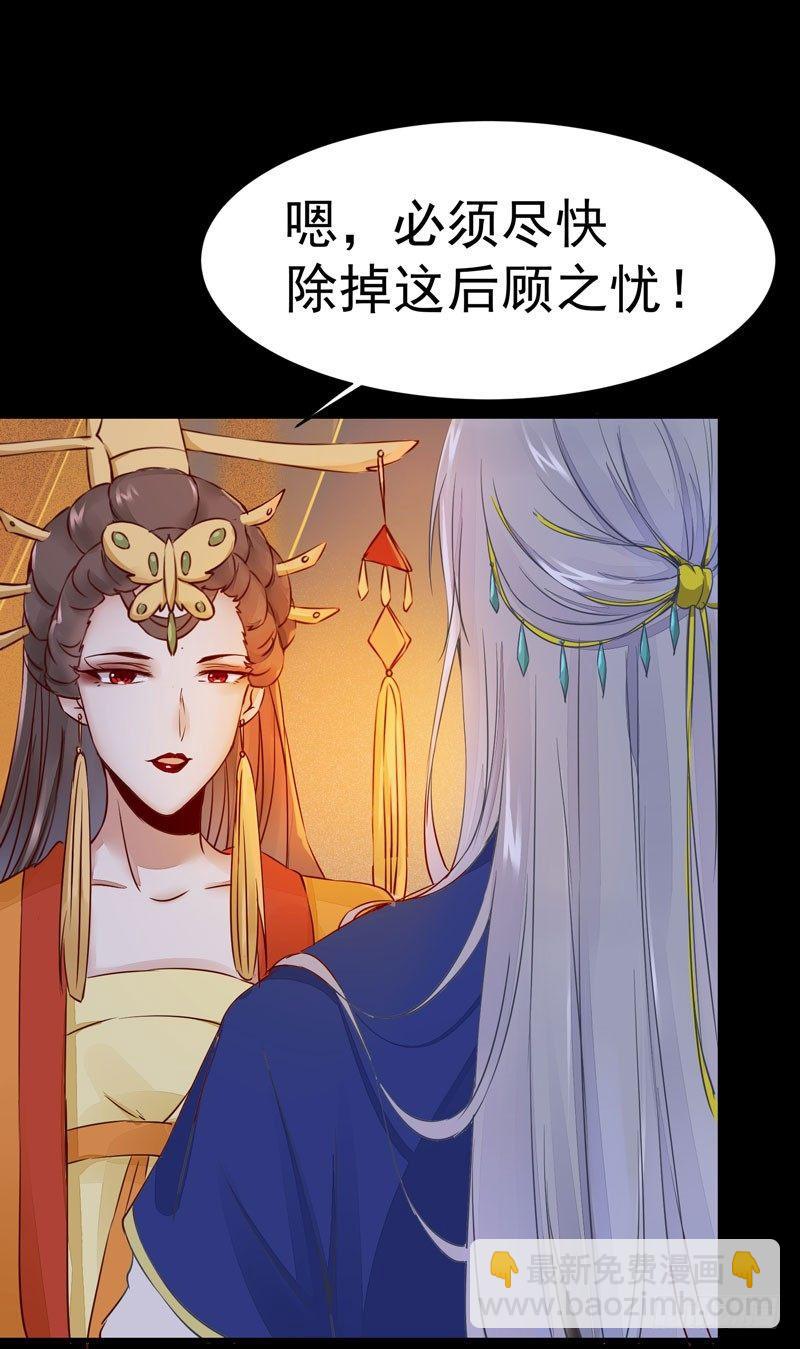 第22话 竟是儿子！-第25话