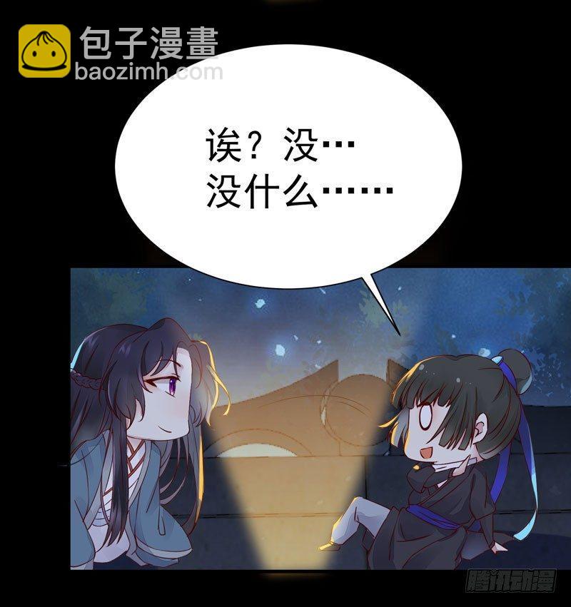 第22话 竟是儿子！-第25话