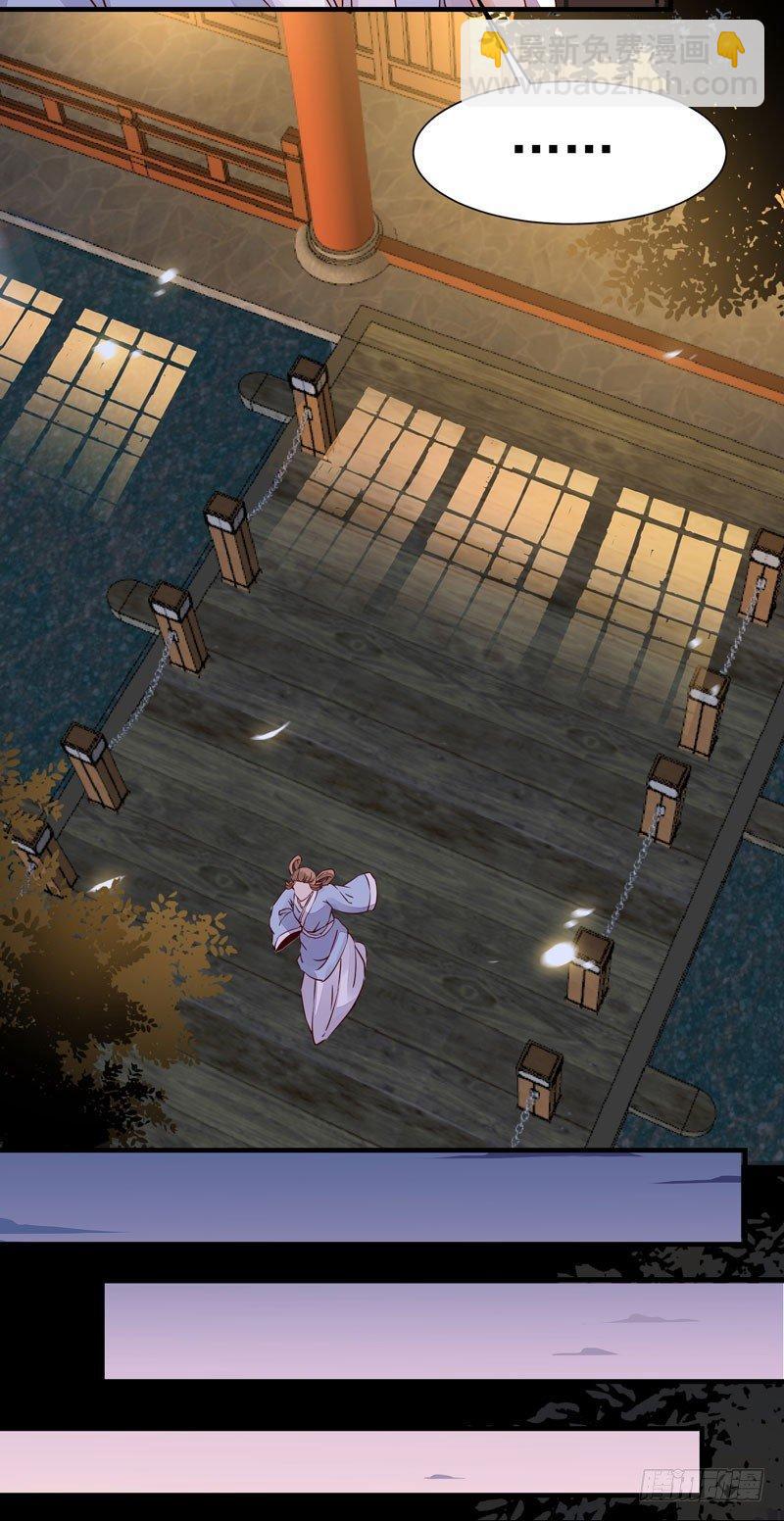 第24话 出宫懿旨-第27话