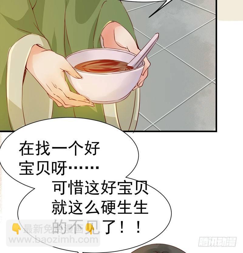 第24话 出宫懿旨-第27话