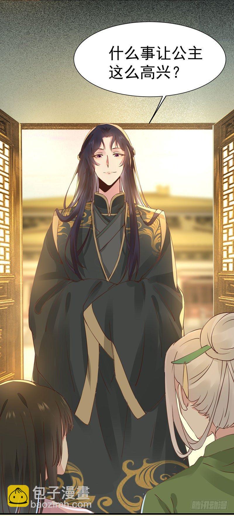 第24话 出宫懿旨-第27话