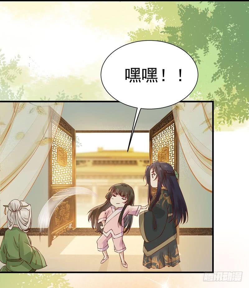 第24话 出宫懿旨-第27话