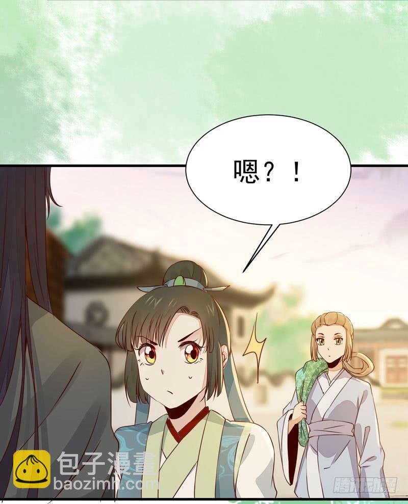 第26话 投怀送抱-第29话