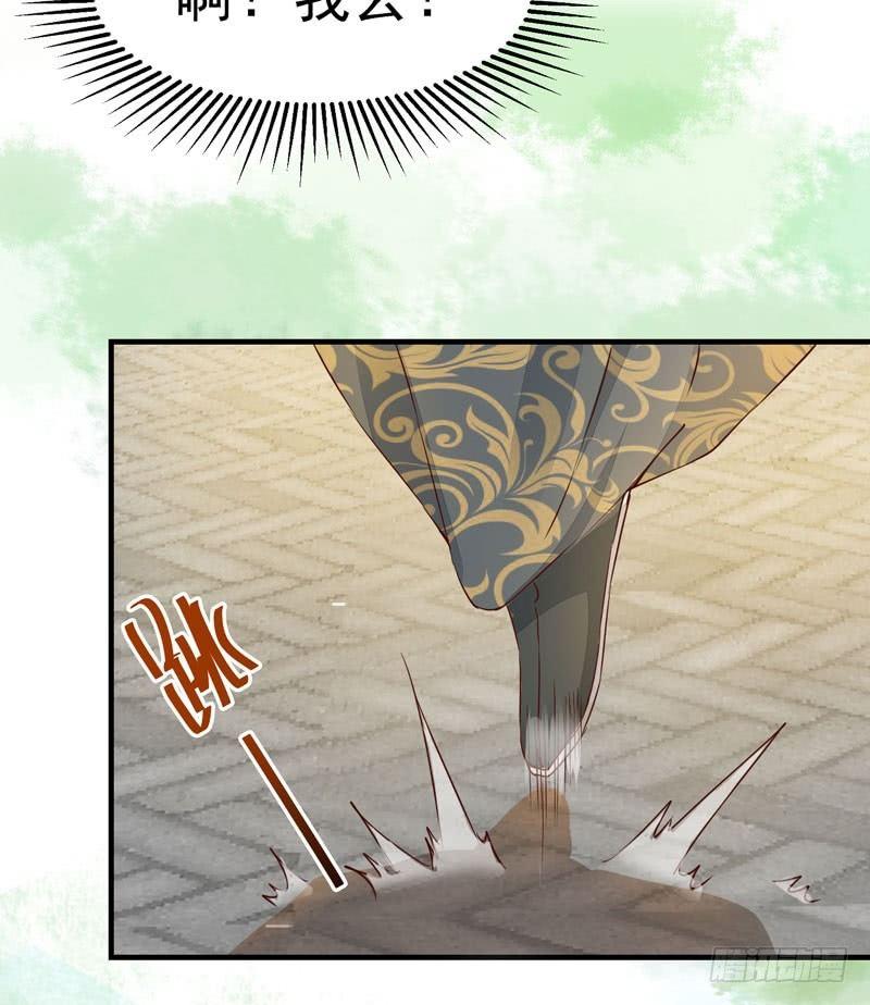 第26话 投怀送抱-第29话