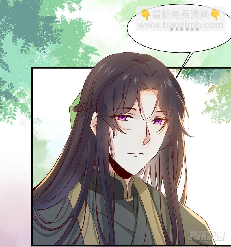 第26话 投怀送抱-第29话