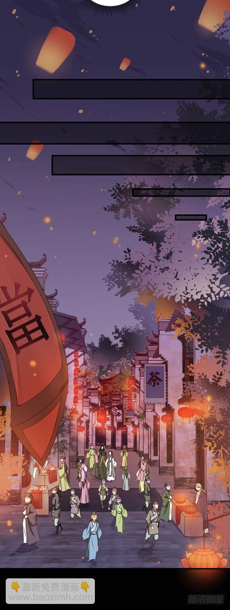 第28话 清楼-第31话