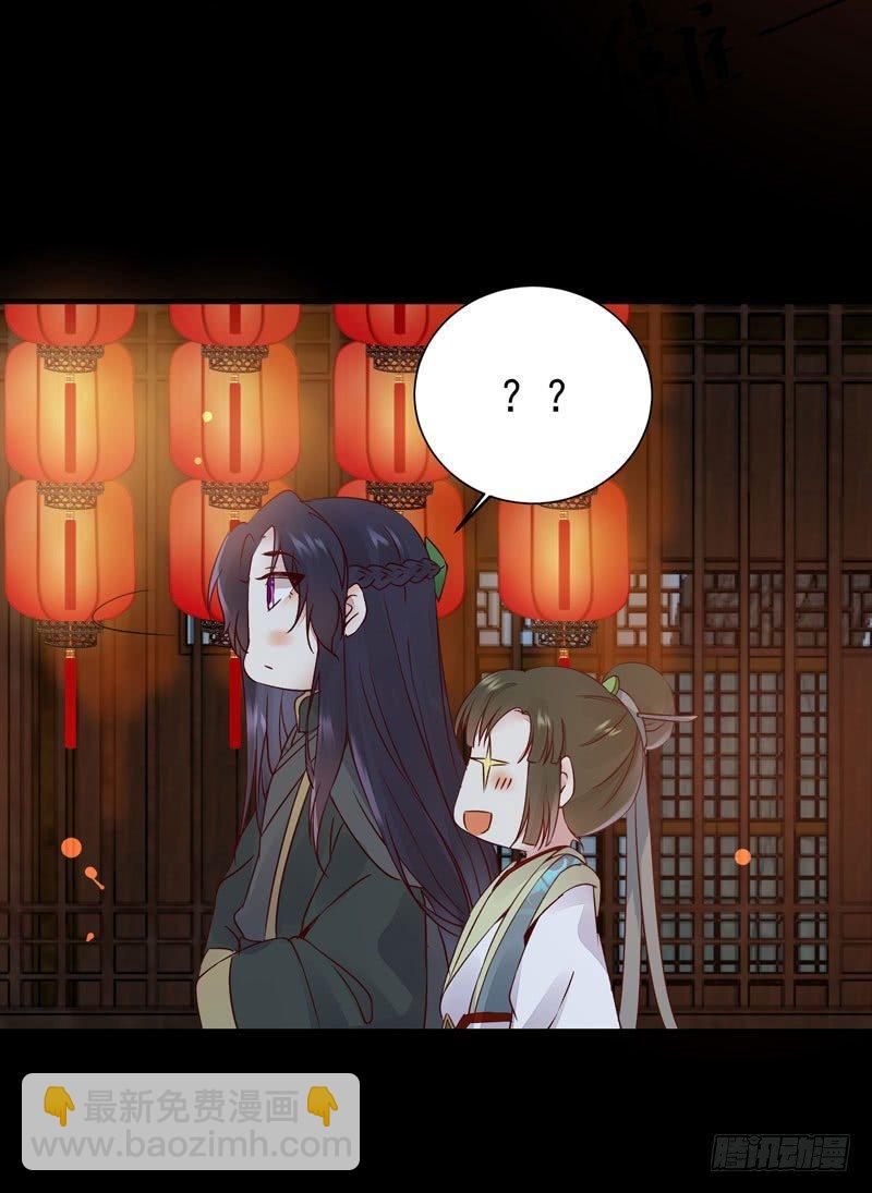 第28话 清楼-第31话