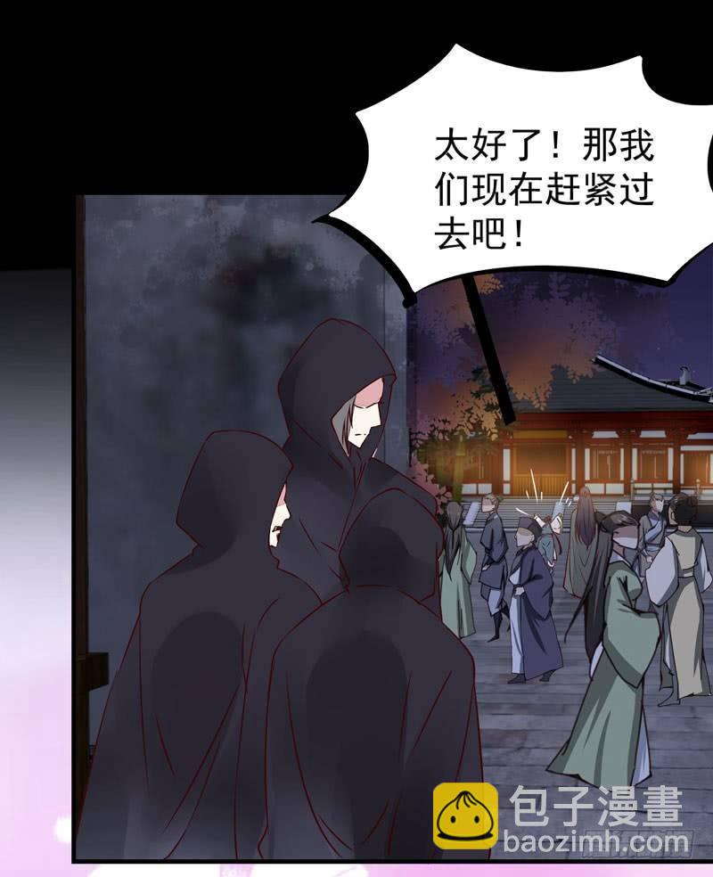 第28话 清楼-第31话