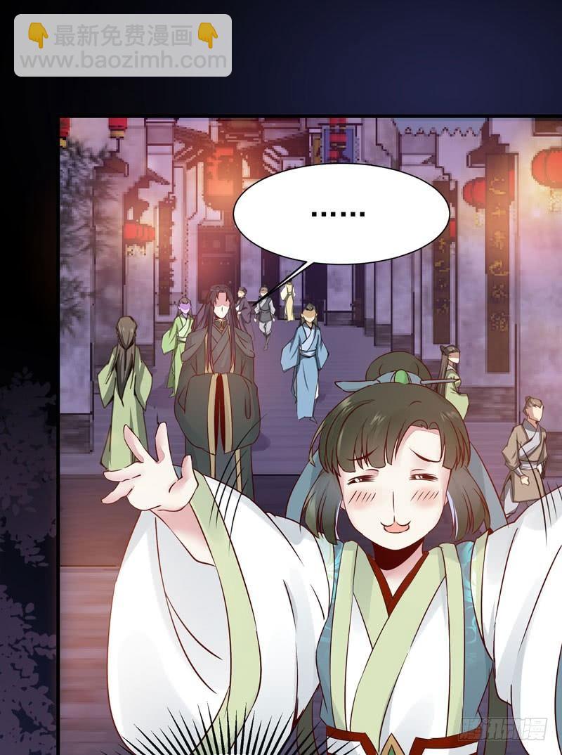 第28话 清楼-第31话