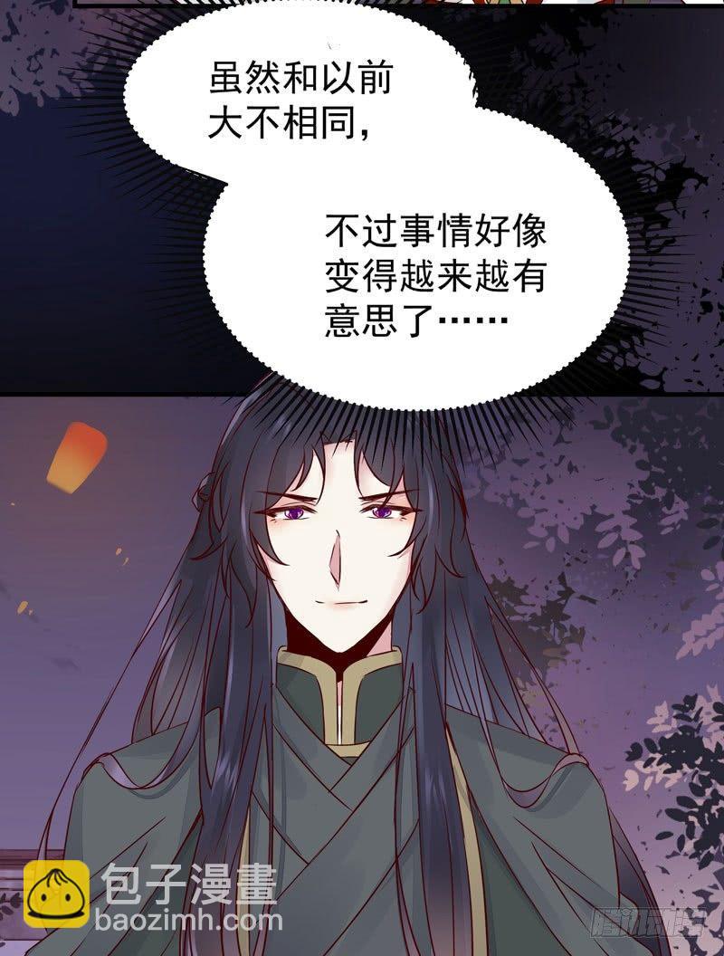 第28话 清楼-第31话