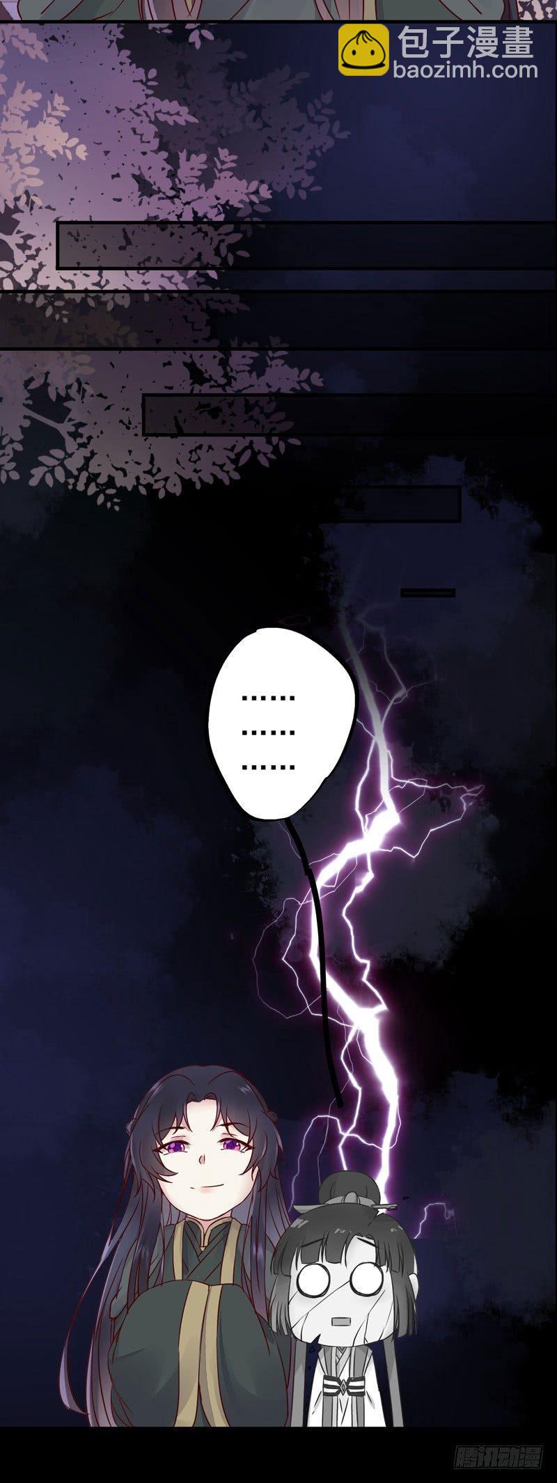 第28话 清楼-第31话