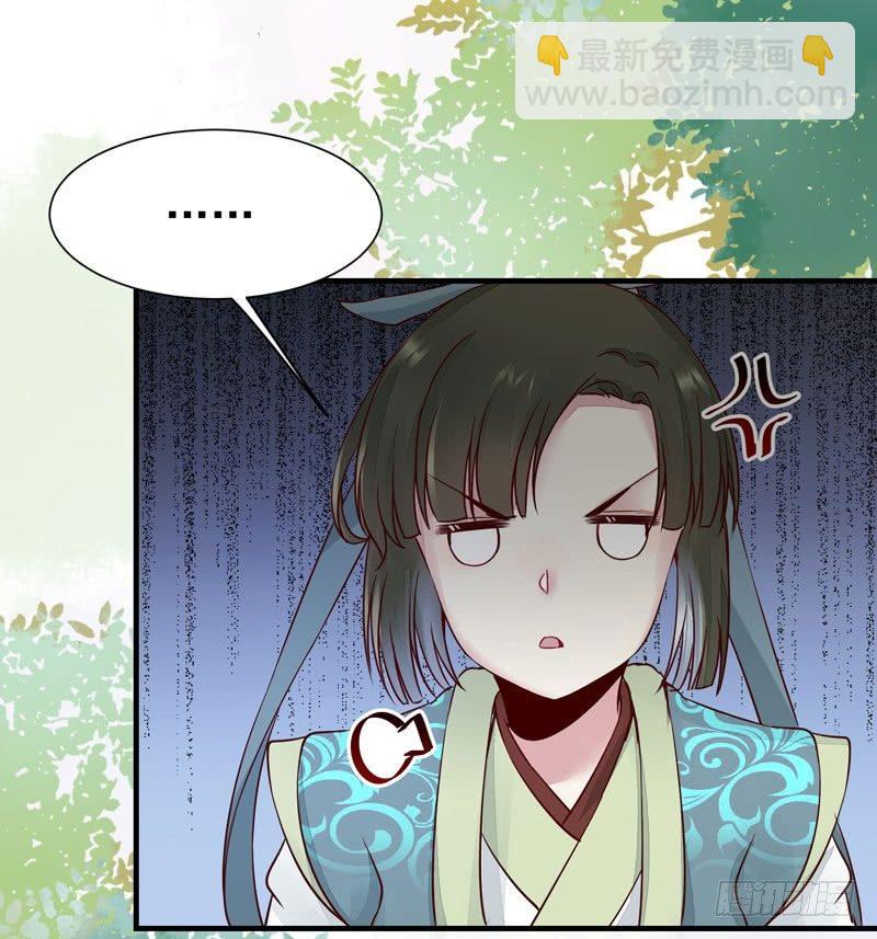 第28话 清楼-第31话