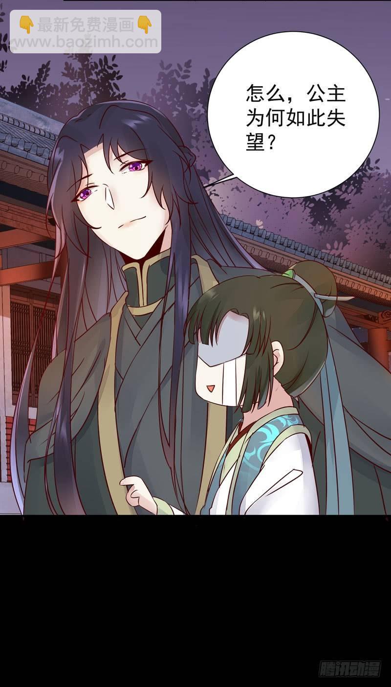 第28话 清楼-第31话