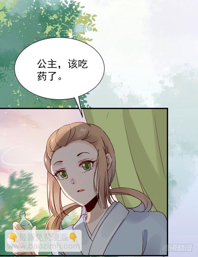 第28话 清楼-第31话