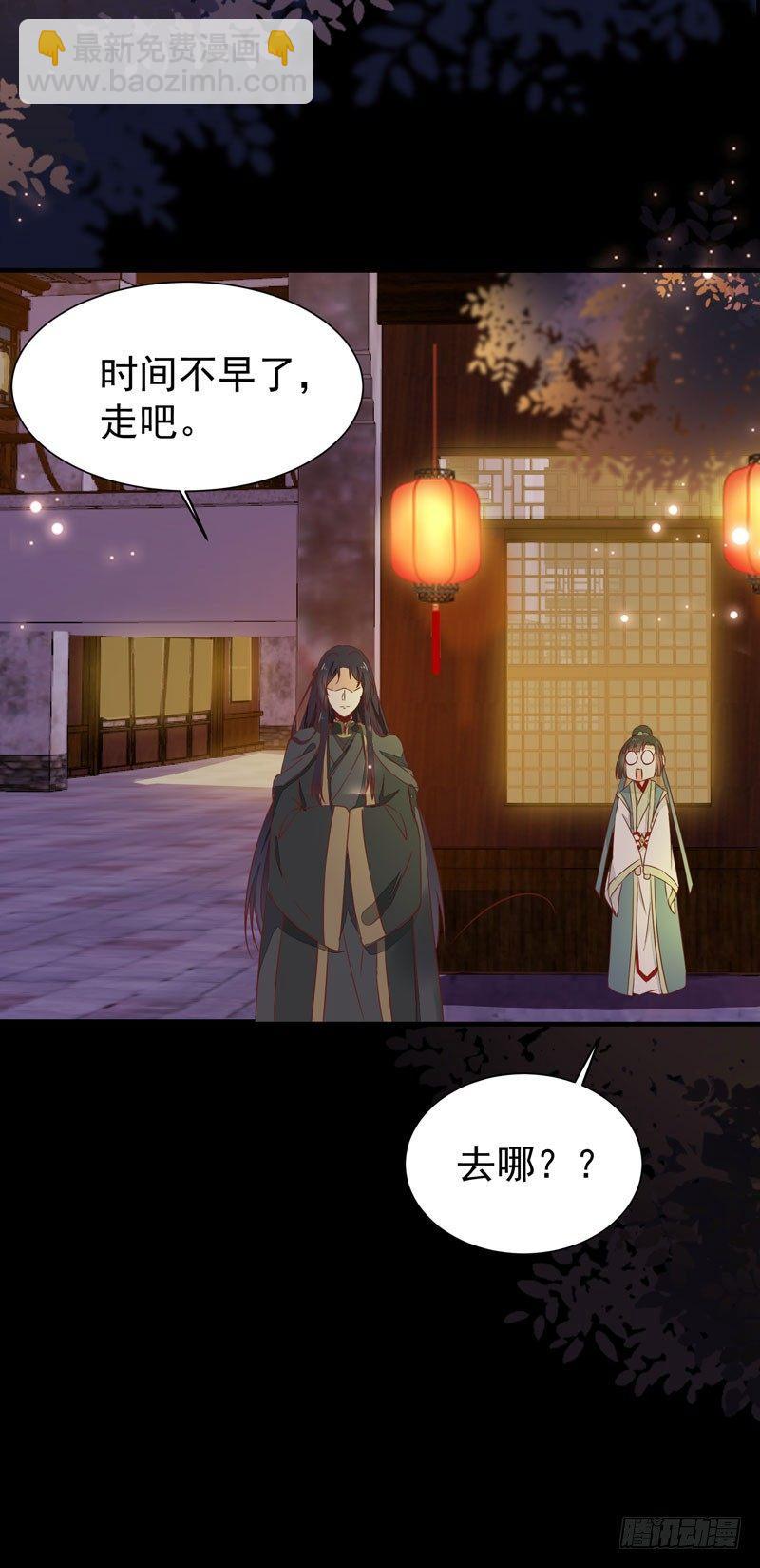 第30话 惊险遇刺-第33话