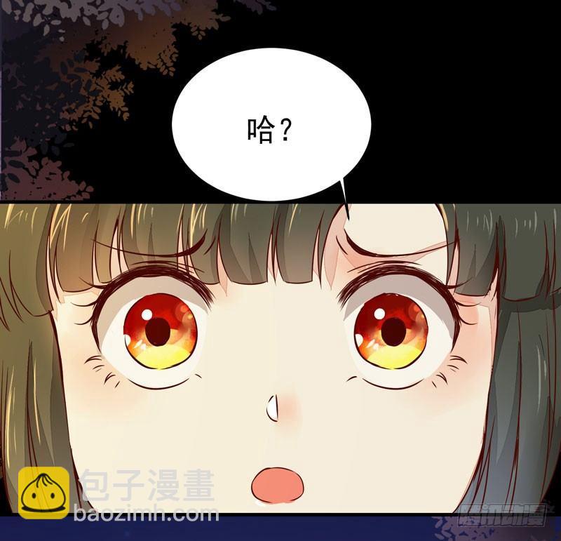 第30话 惊险遇刺-第33话