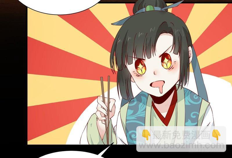 第30话 惊险遇刺-第33话